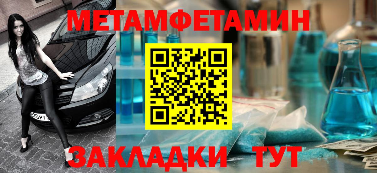 АМФ 98% Мурманск