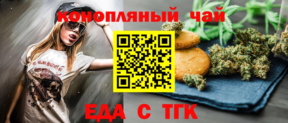 Амфетамин Мурманск