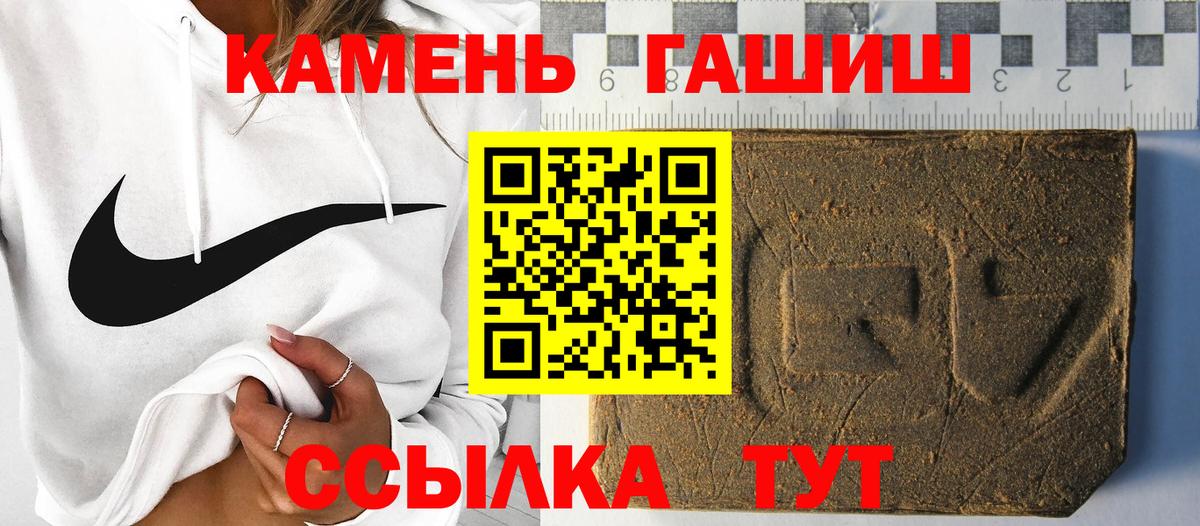 Гашиш AMNESIA HAZE Мурманск