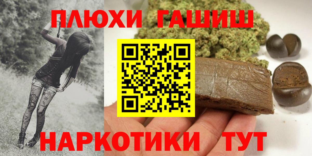 ГАШИШ 40% ТГК  ГАШ  сколько стоит  Мурманск  ГАШ Ice-O-Lator  Вход с VPN 