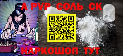 а пвп мука Будённовск