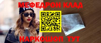 герыч Набережные Челны