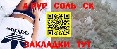 а пвп мука Будённовск