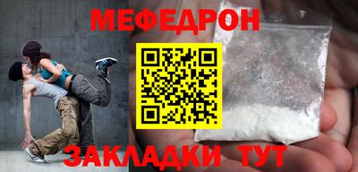 стафф Бузулук