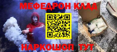 стафф Бузулук
