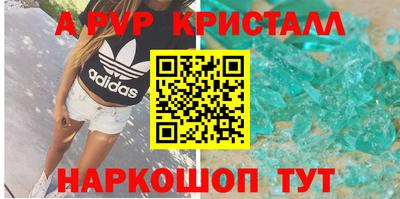 а пвп мука Будённовск