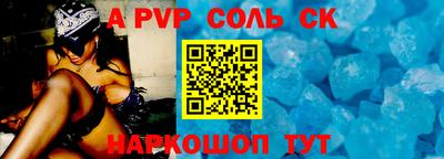 а пвп мука Будённовск