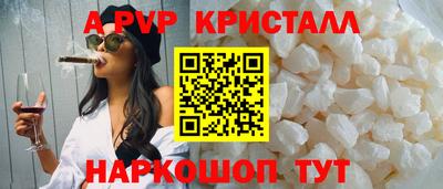 стафф Бузулук