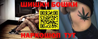 марихуана Назарово