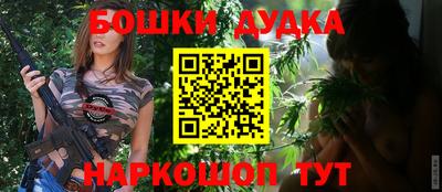 прущая мука Бугуруслан
