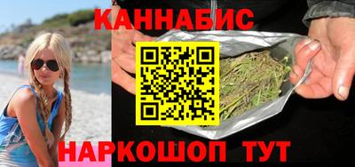 стафф Бузулук