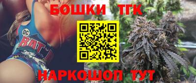 стафф Бузулук