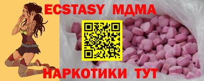прущая мука Бугуруслан