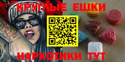 стафф Бузулук