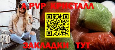 а пвп мука Будённовск