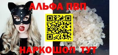 бутик Надым