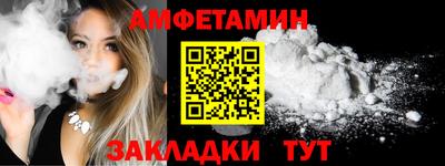 а пвп мука Будённовск