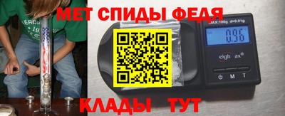 стафф Бузулук