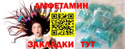 стафф Бузулук