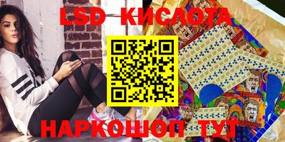 стафф Бузулук