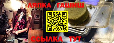 а пвп мука Будённовск