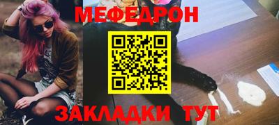 стафф Бузулук