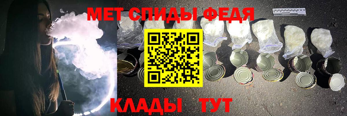 Первитин мет  Вход с VPN  Первитин мет  Мурманск 