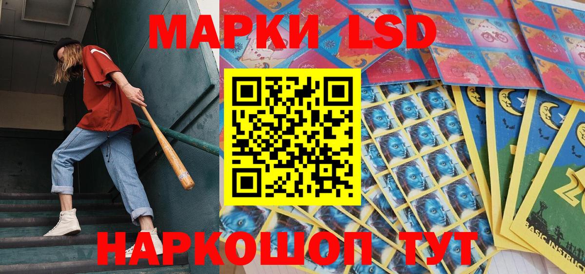Марки NBOMe 1,5мг Мурманск