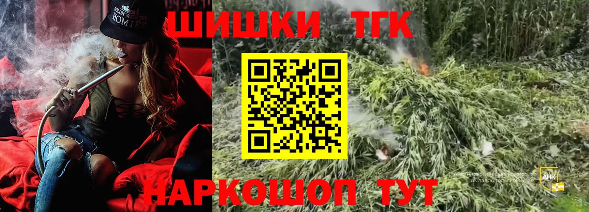 Каннабис VHQ  МАРИХУАНА планчик  Вход с VPN  Мурманск  Каннабис сатива 